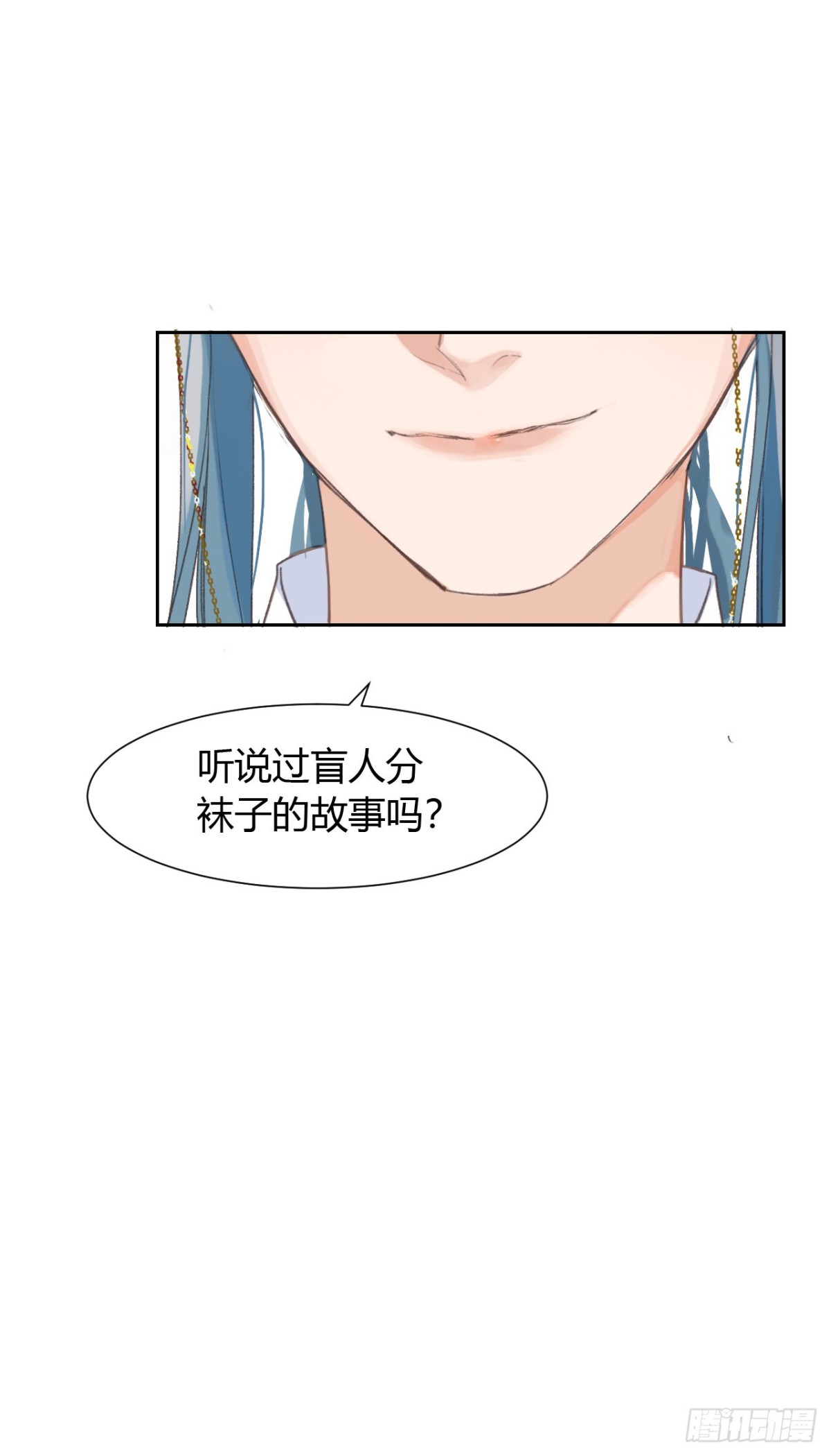 生门血衅14-第38话