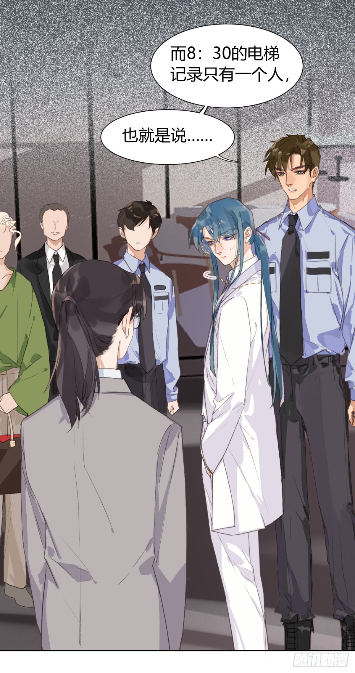 生门血衅14-第38话