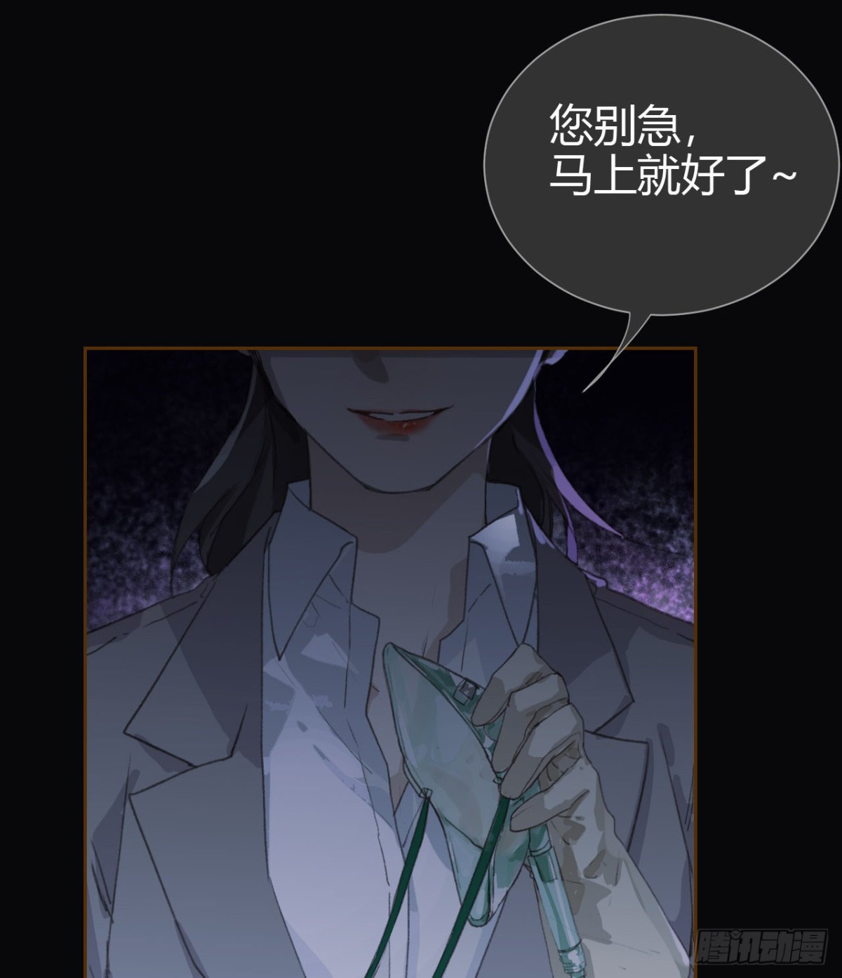 生门血衅16-第40话