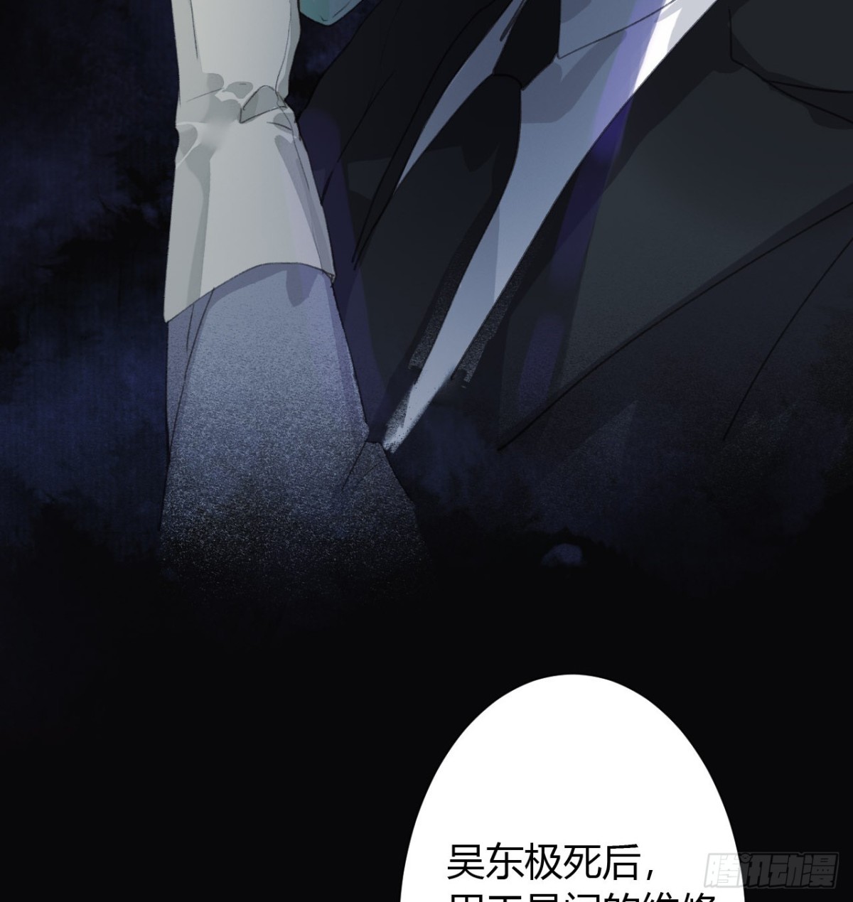 生门血衅16-第40话