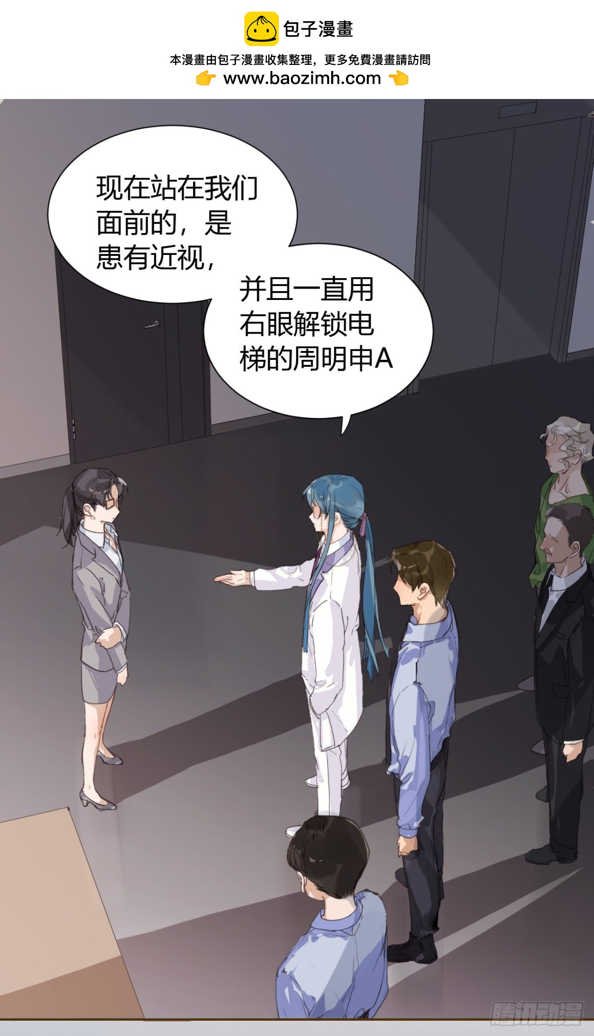 生门血衅16-第40话