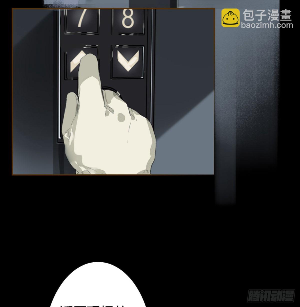 生门血衅16-第40话