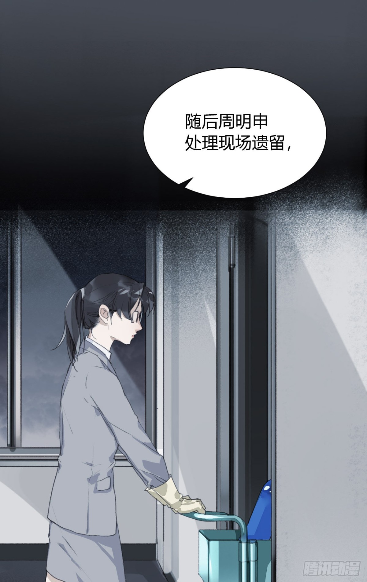 生门血衅16-第40话