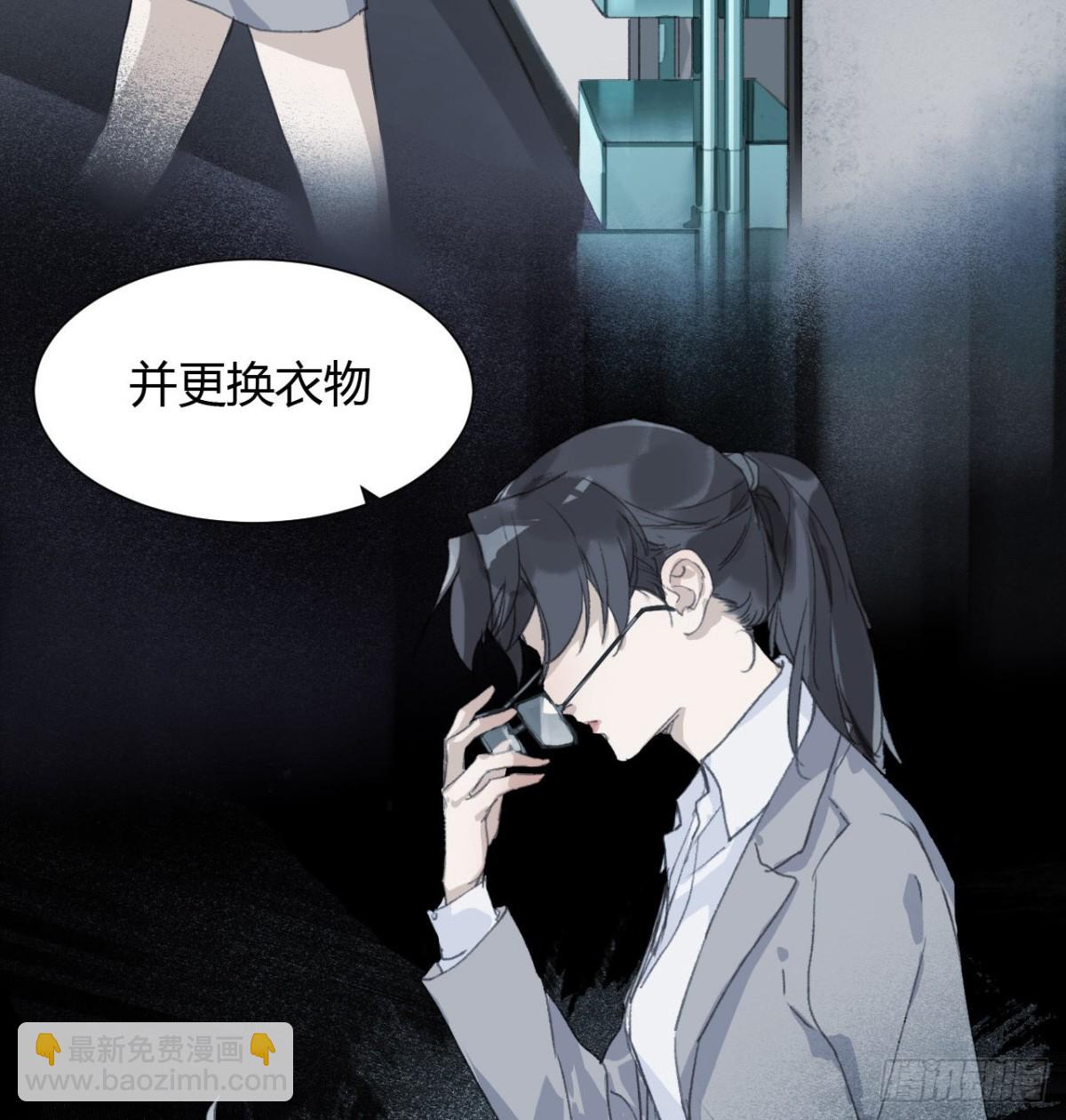 生门血衅16-第40话