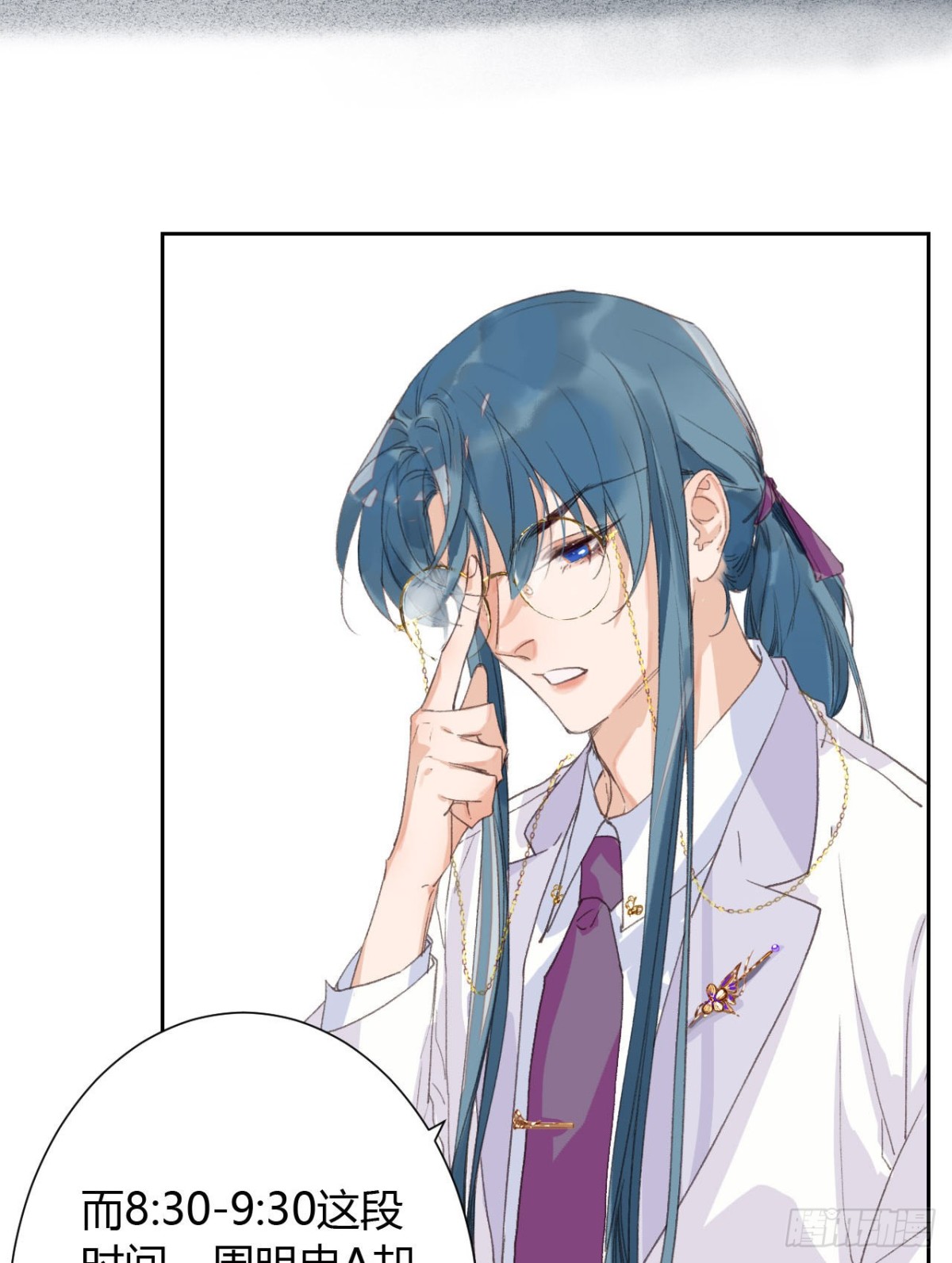 生门血衅16-第40话