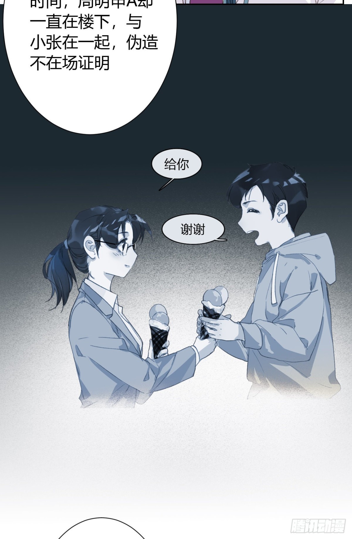 生门血衅16-第40话