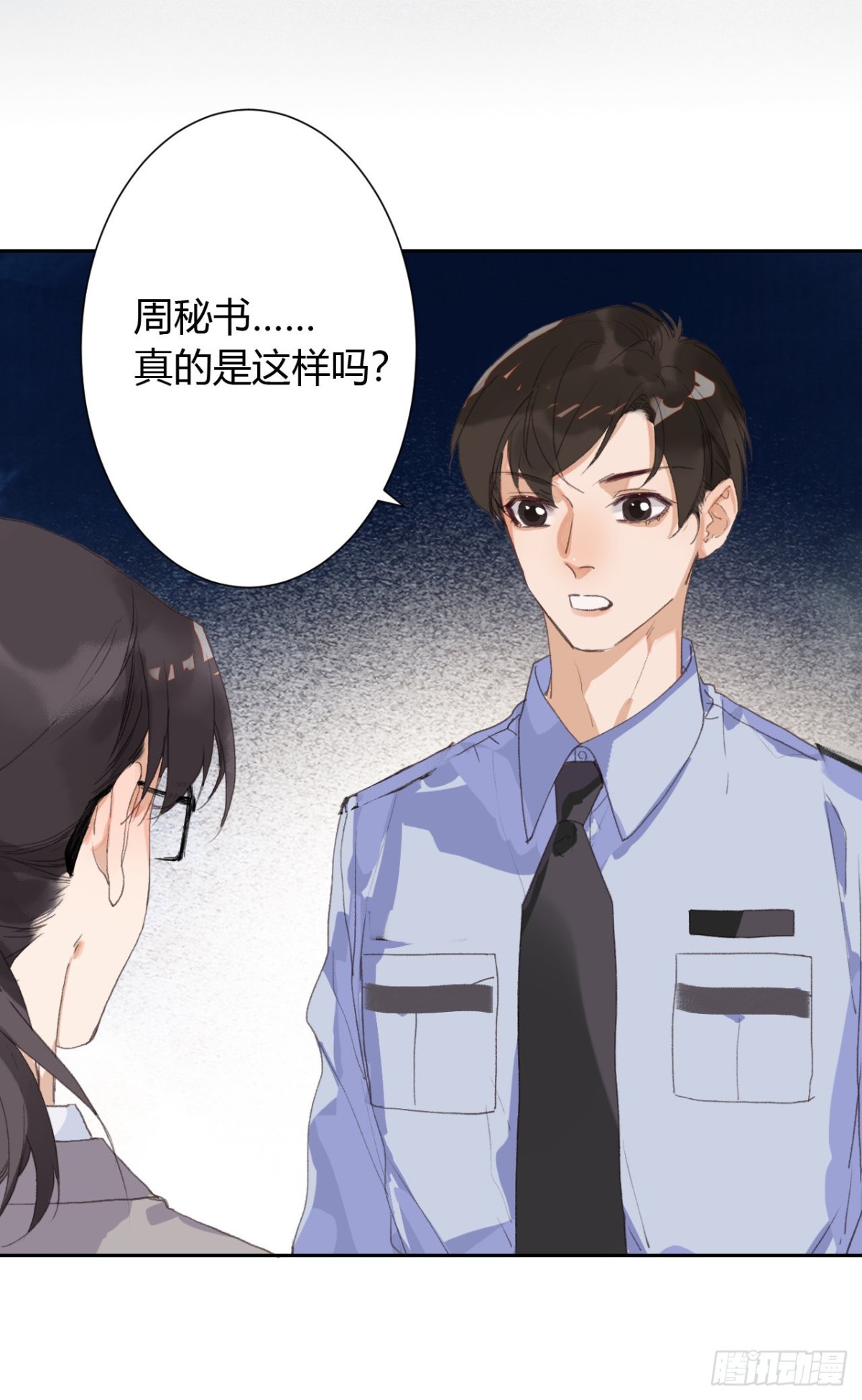 生门血衅16-第40话