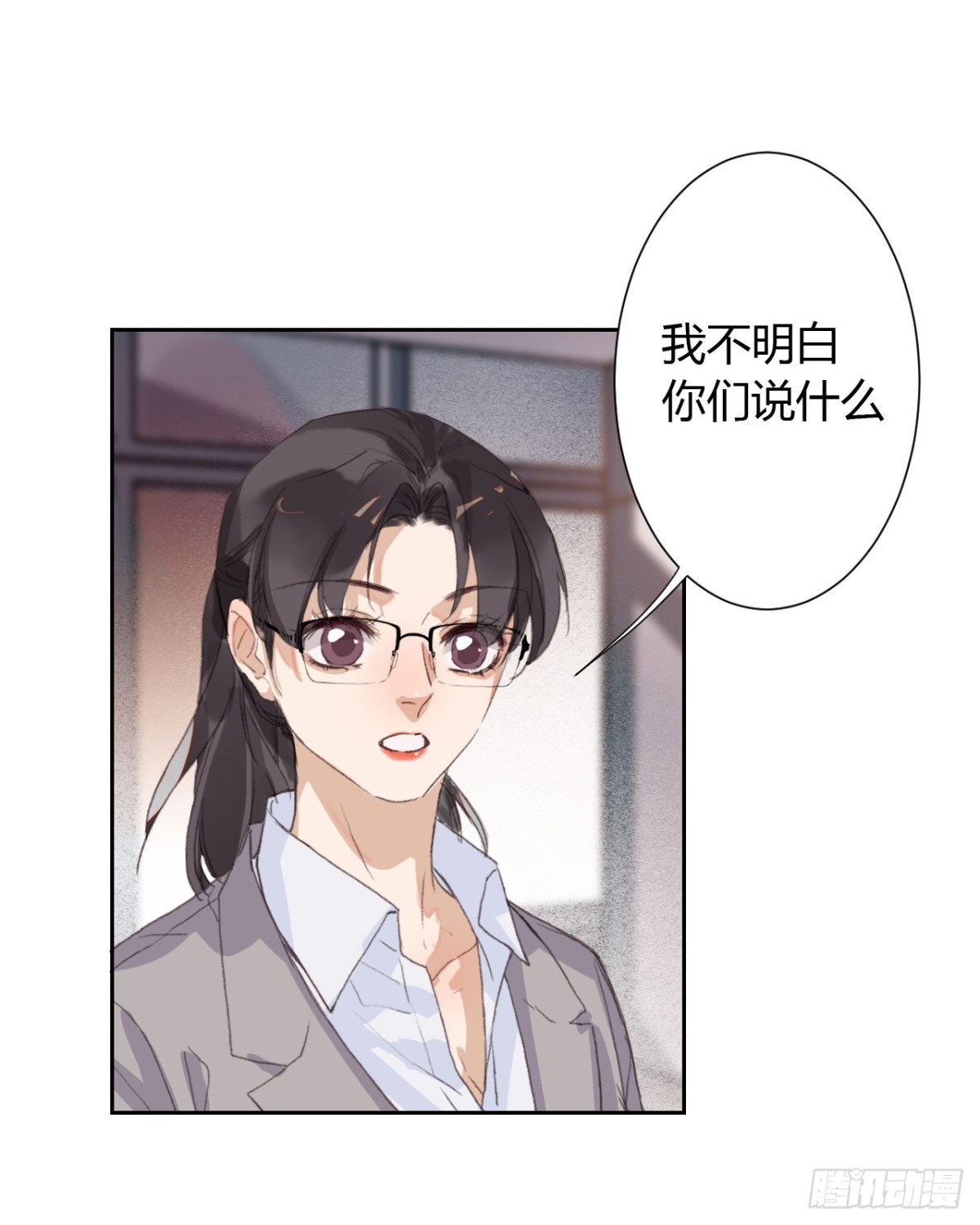 生门血衅16-第40话