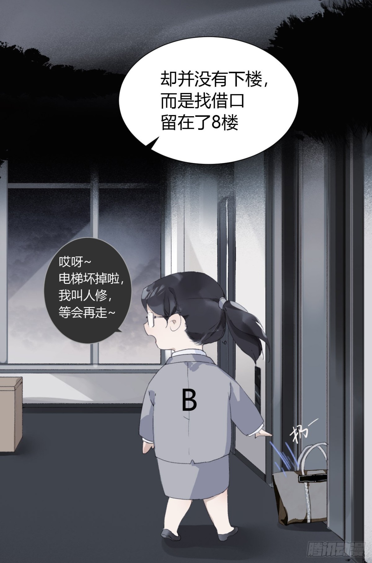 生门血衅16-第40话