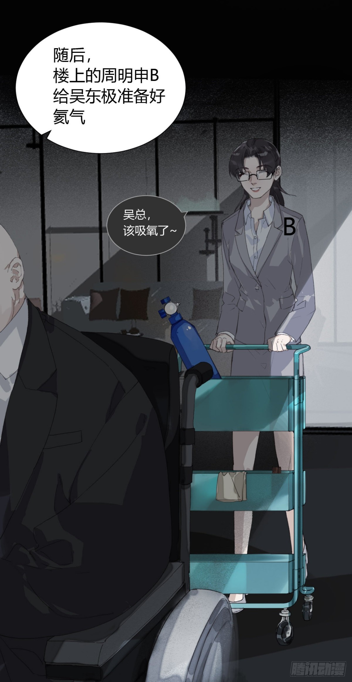 生门血衅16-第40话