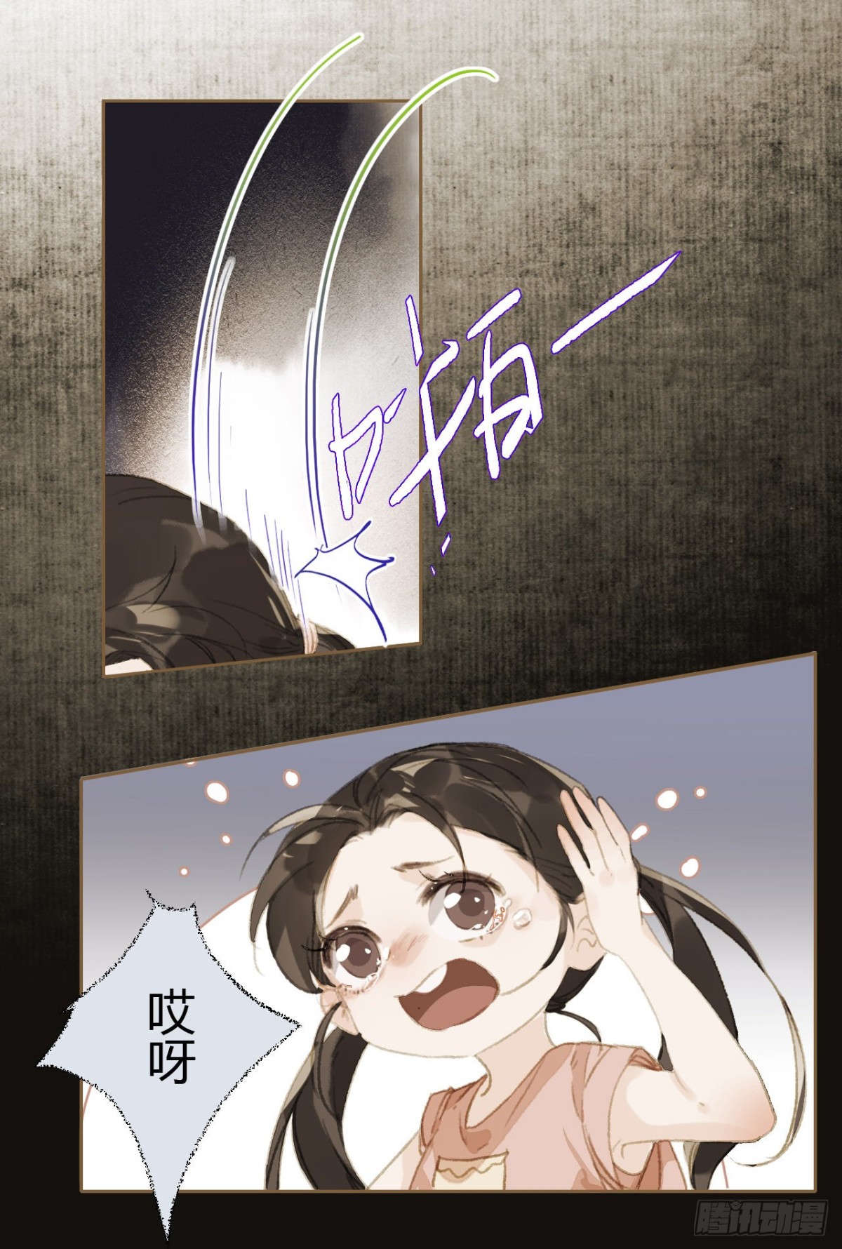 生门血衅19(1/2)-第44话