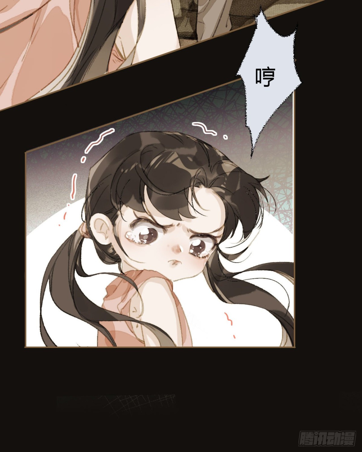 生门血衅19(1/2)-第44话