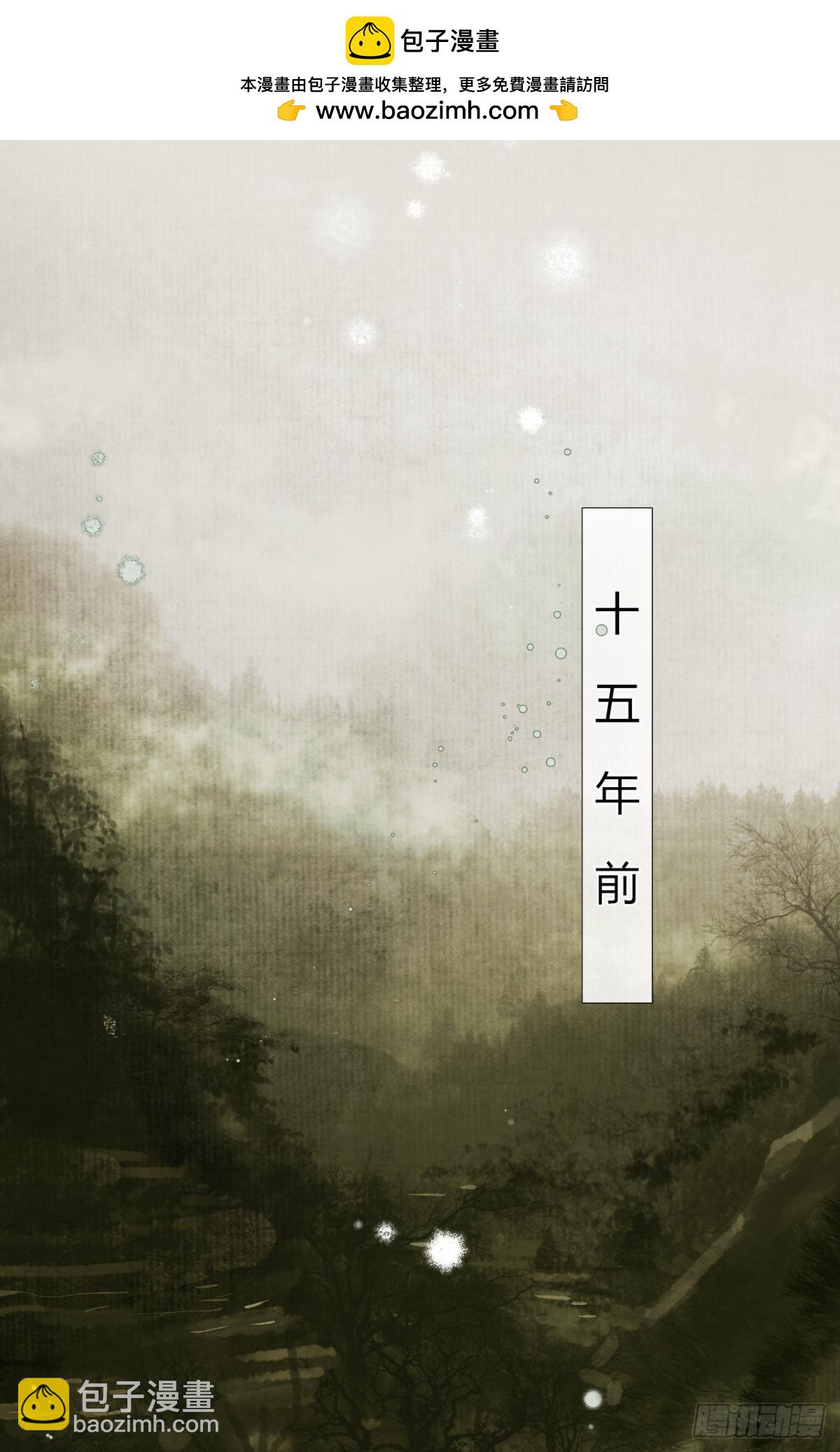 生门血衅19(1/2)-第44话