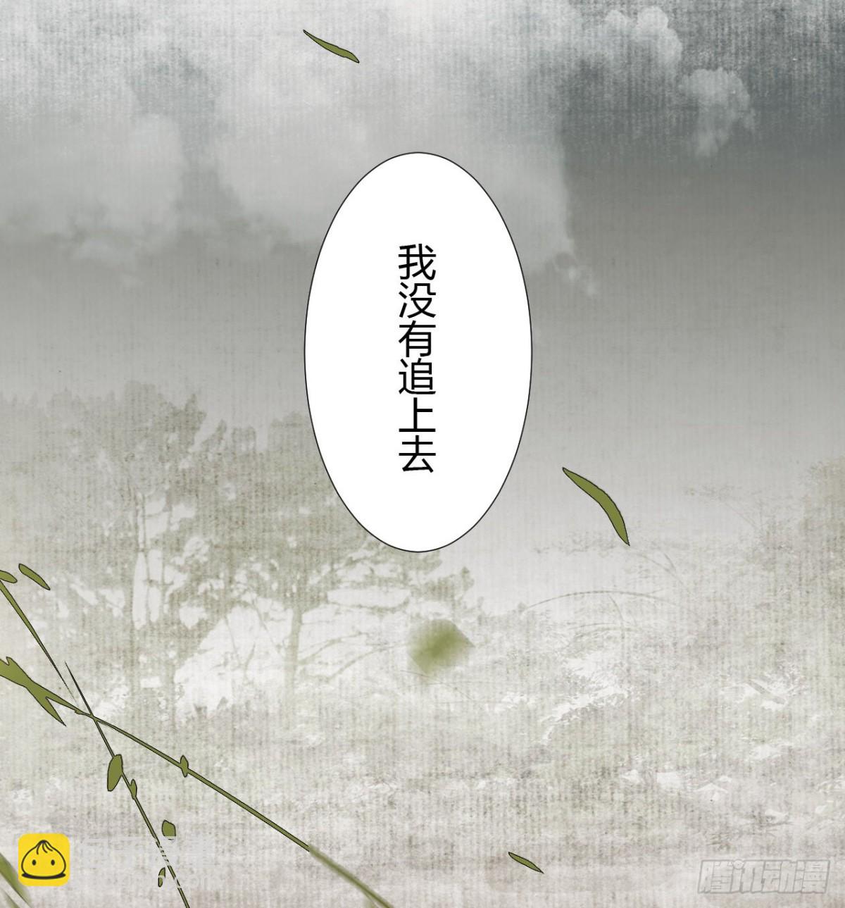 生门血衅19(1/2)-第44话