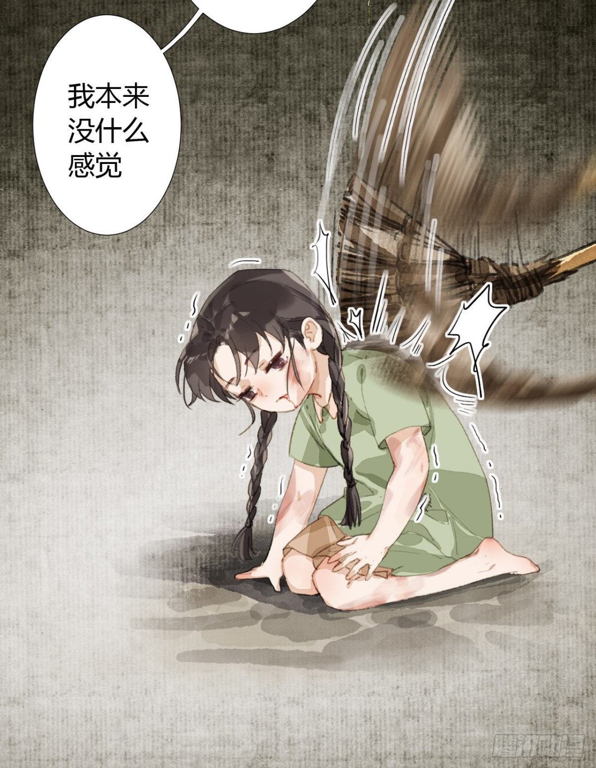 生门血衅19(1/2)-第44话