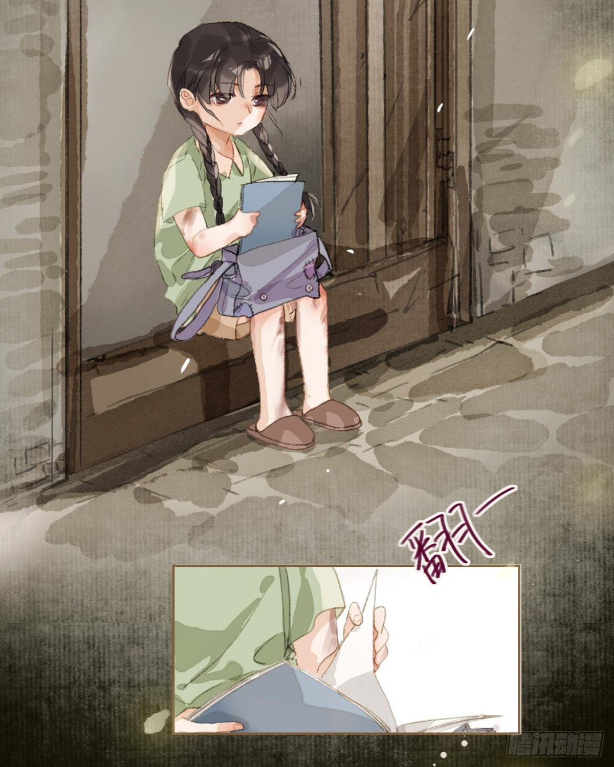 生门血衅19(1/2)-第44话