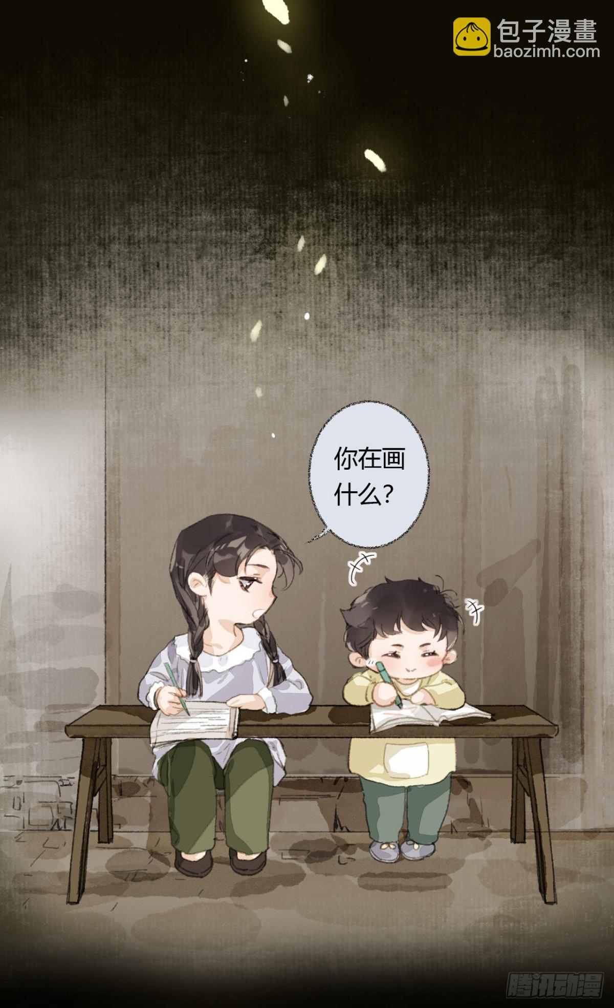 生门血衅19(1/2)-第44话