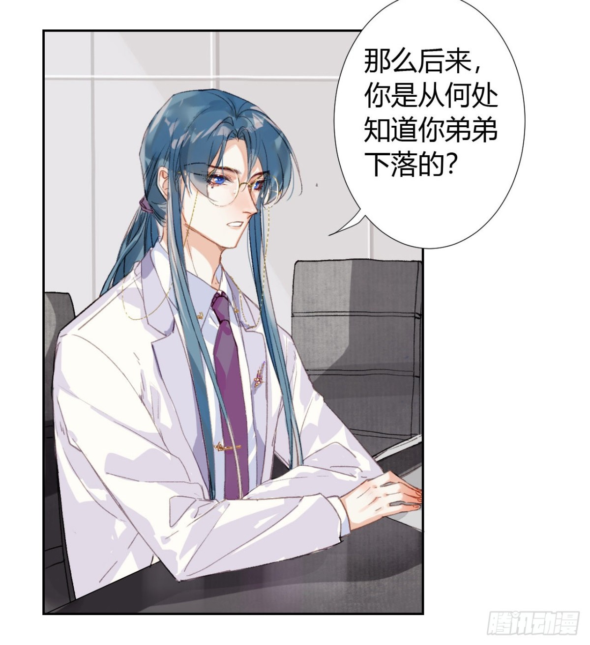 生门血衅19(1/2)-第44话