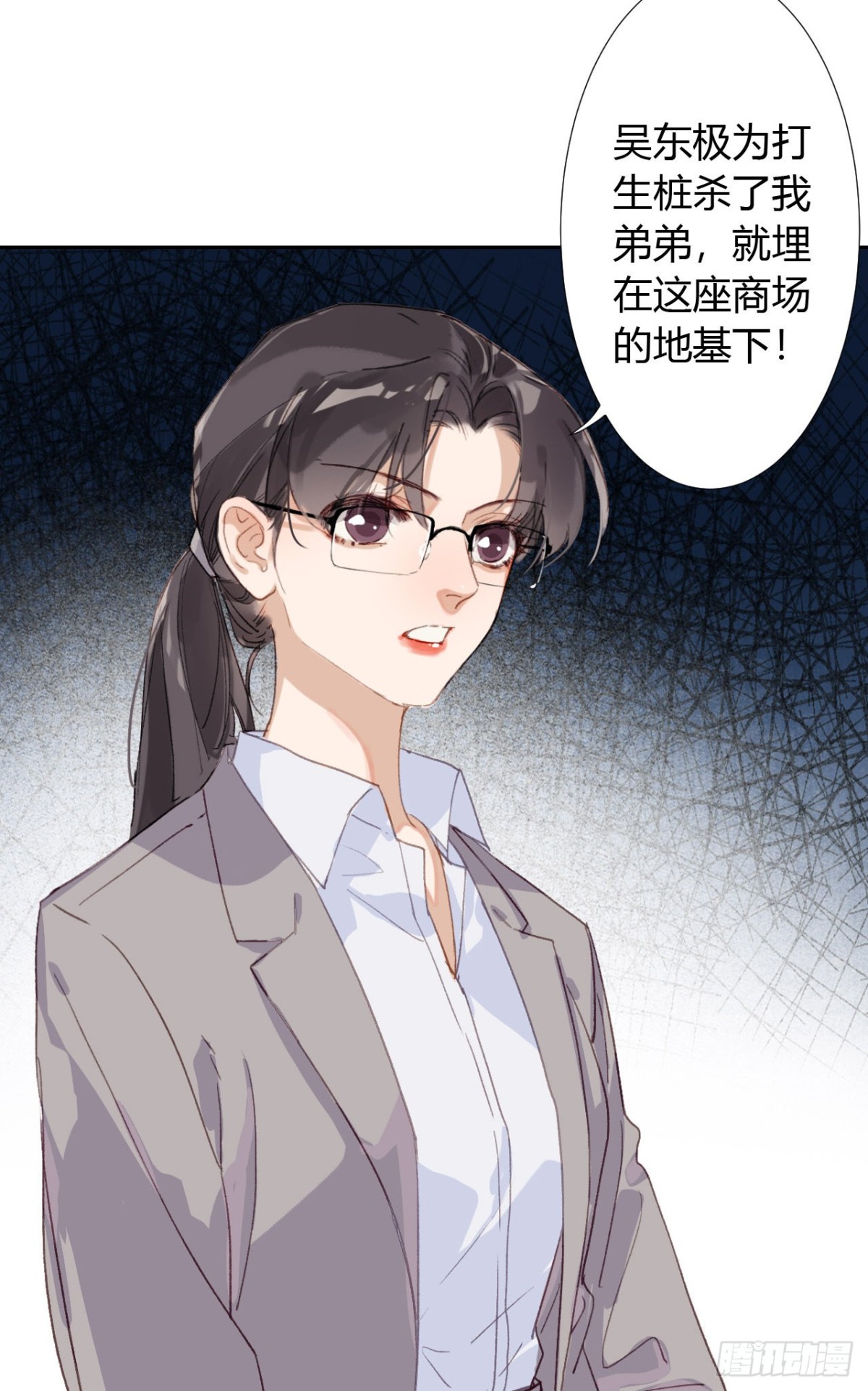 生门血衅19(1/2)-第44话