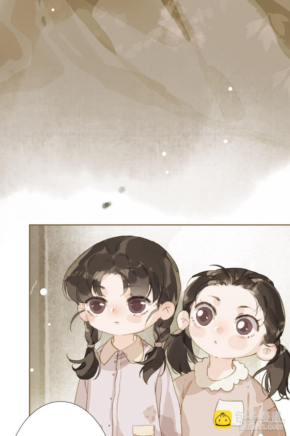 生门血衅19(1/2)-第44话