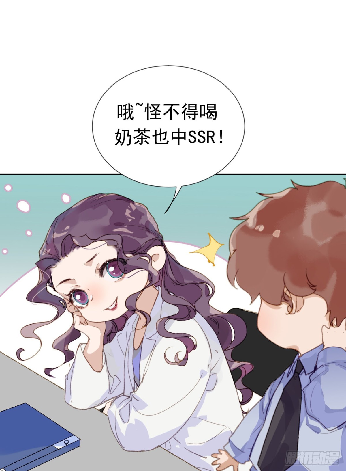 生门血衅&middot;后编01-第46话