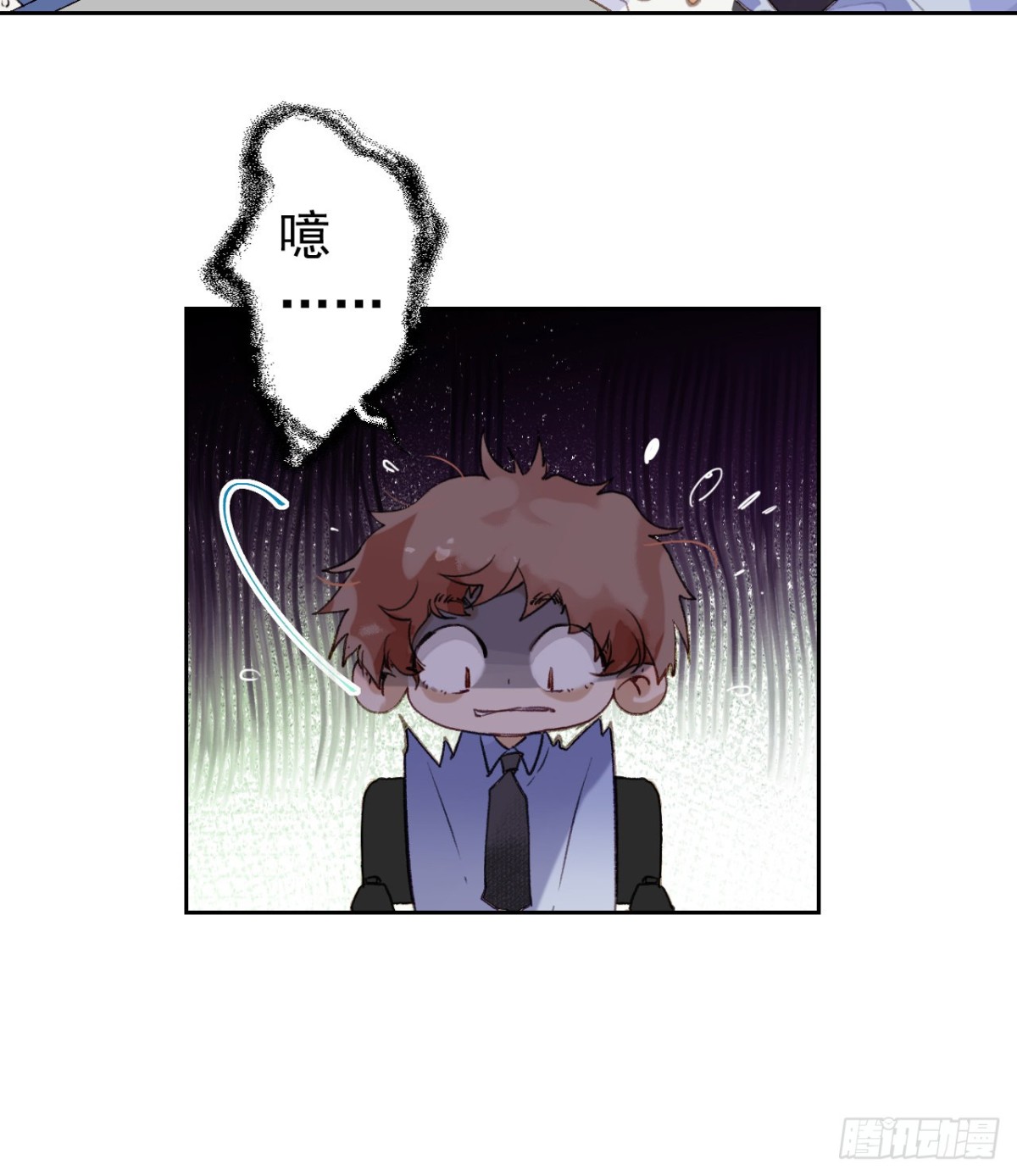 生门血衅&middot;后编01-第46话