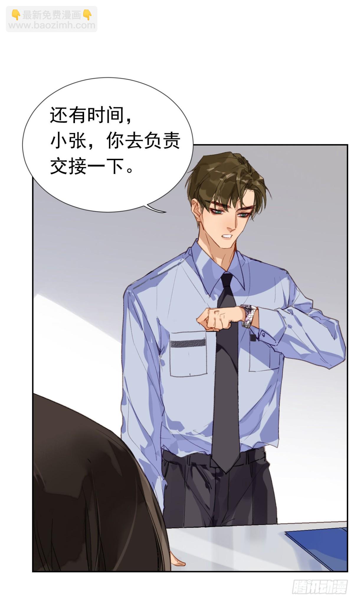 生门血衅&middot;后编01-第46话