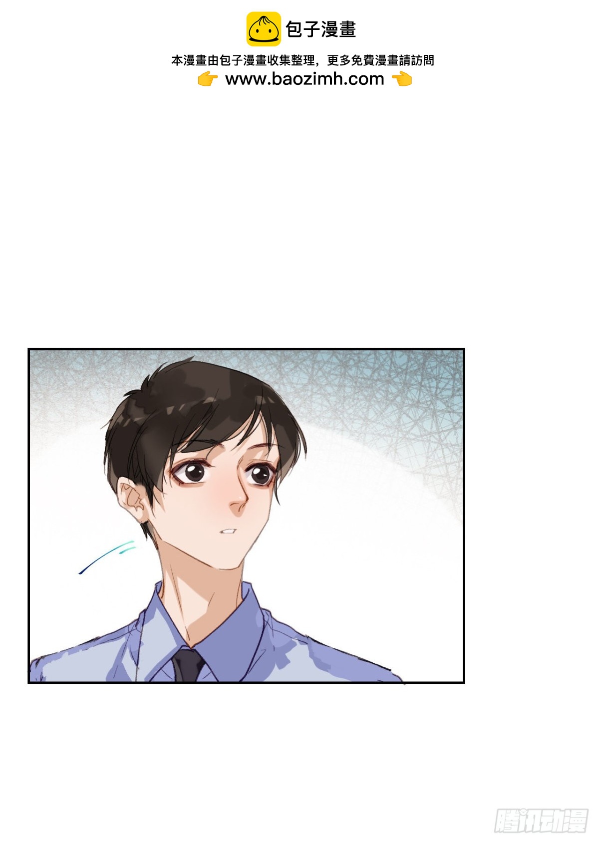 生门血衅&middot;后编01-第46话