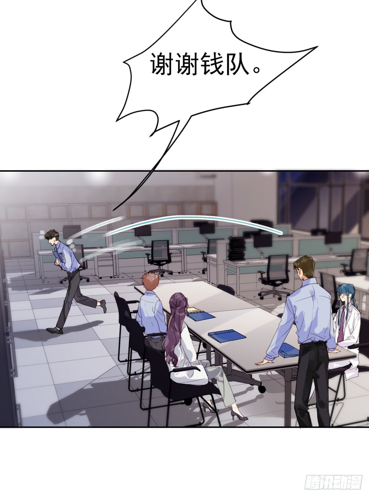 生门血衅&middot;后编01-第46话