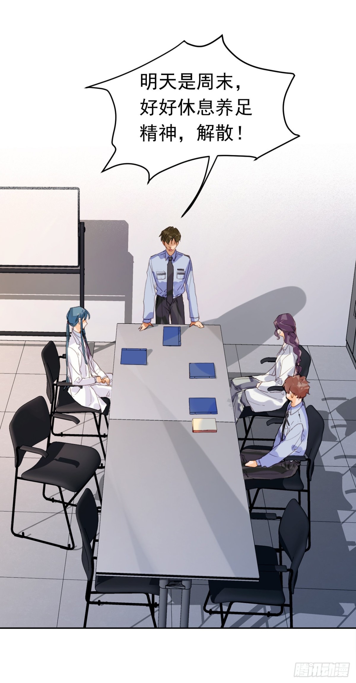 生门血衅&middot;后编01-第46话