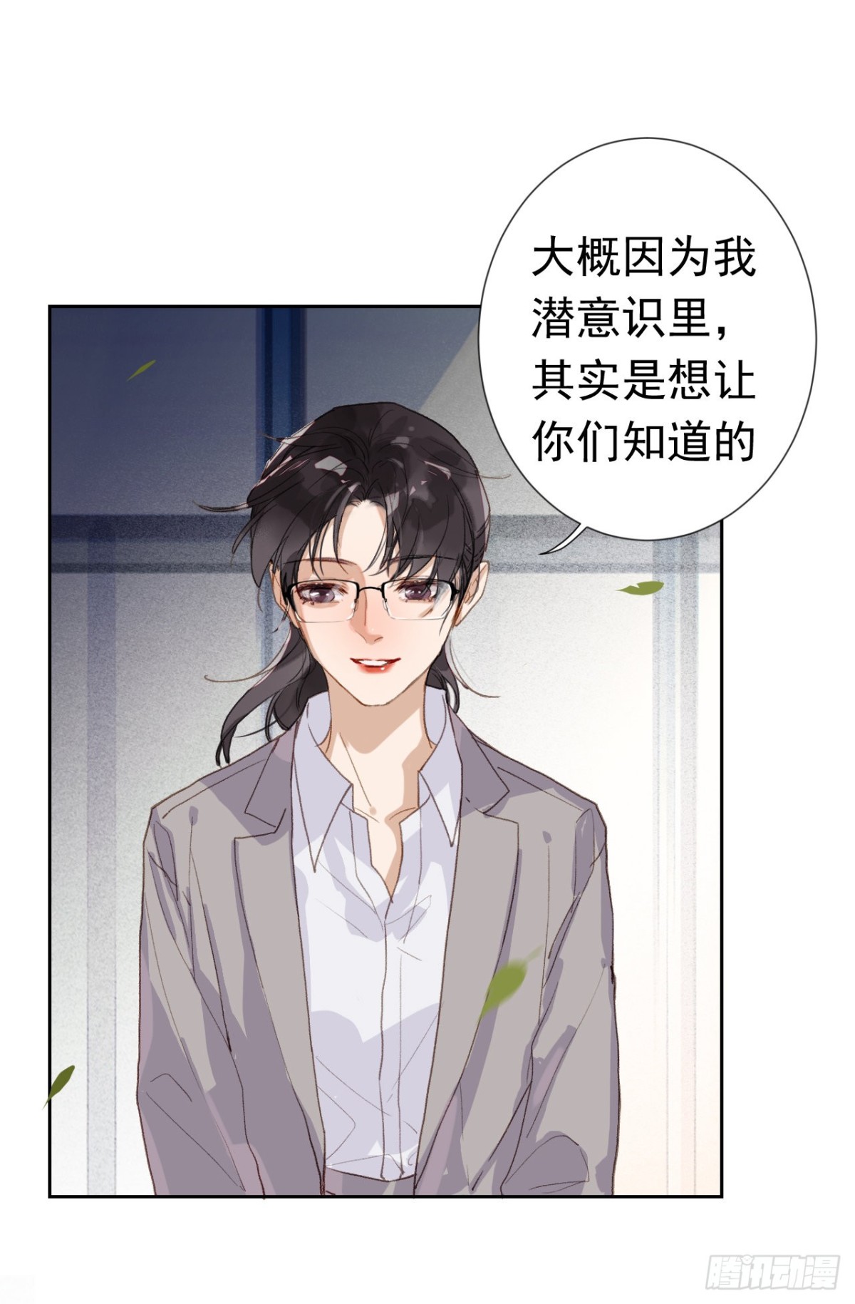 生门血衅&middot;后编01-第46话