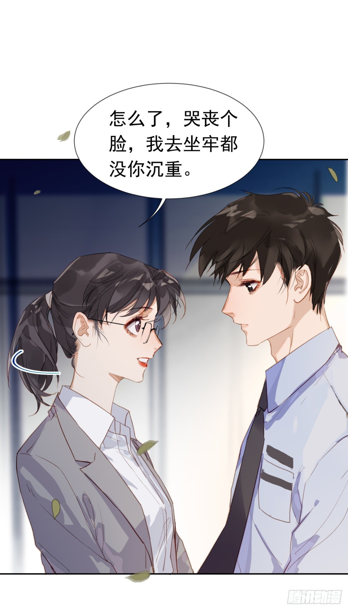 生门血衅&middot;后编01-第46话