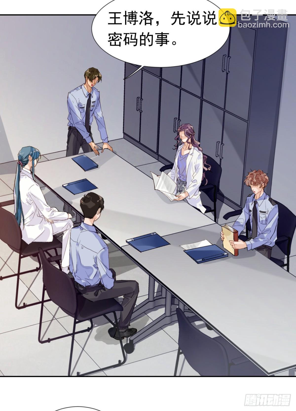 生门血衅&middot;后编01-第46话