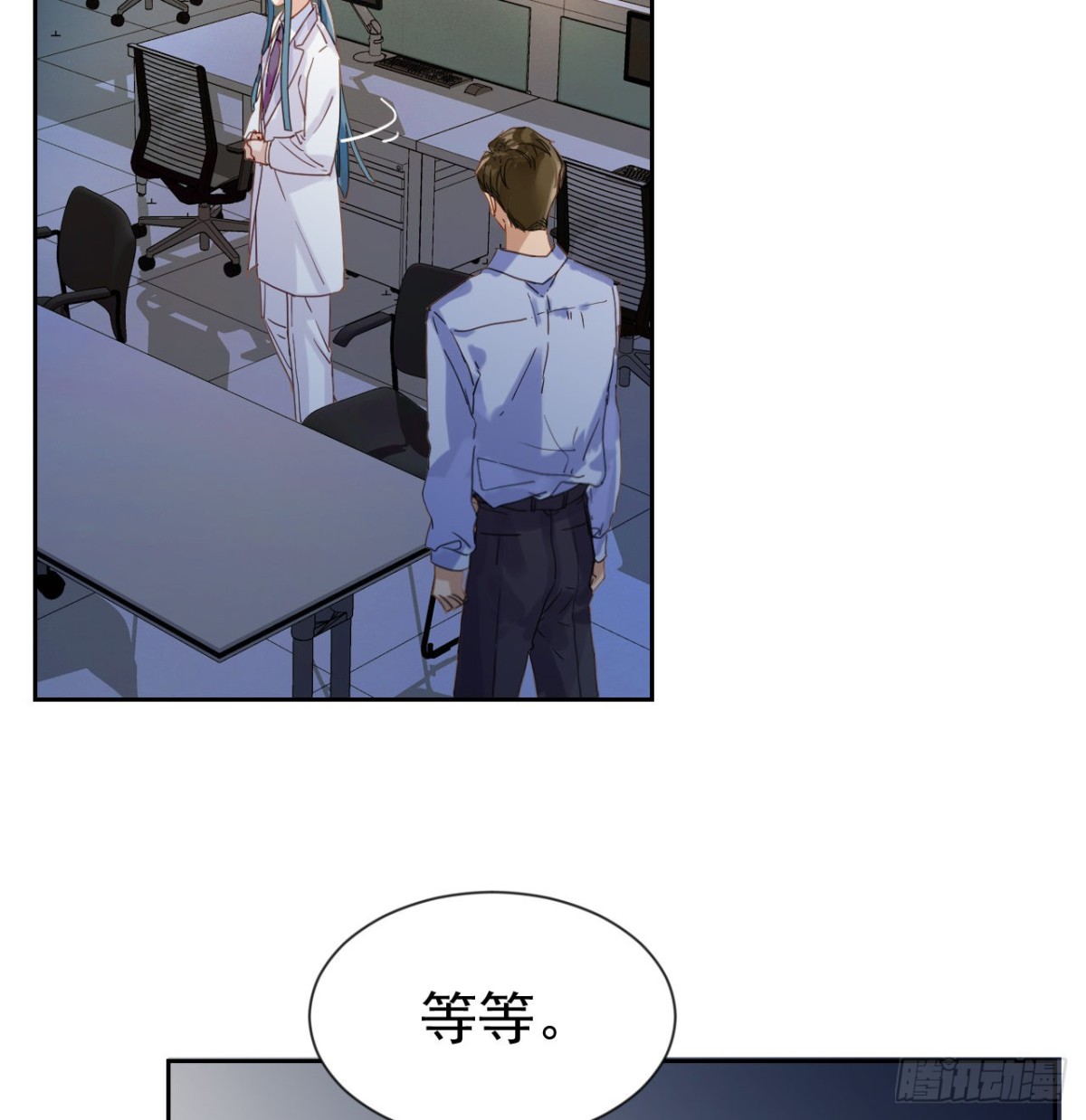 生门血衅&middot;后编01-第46话