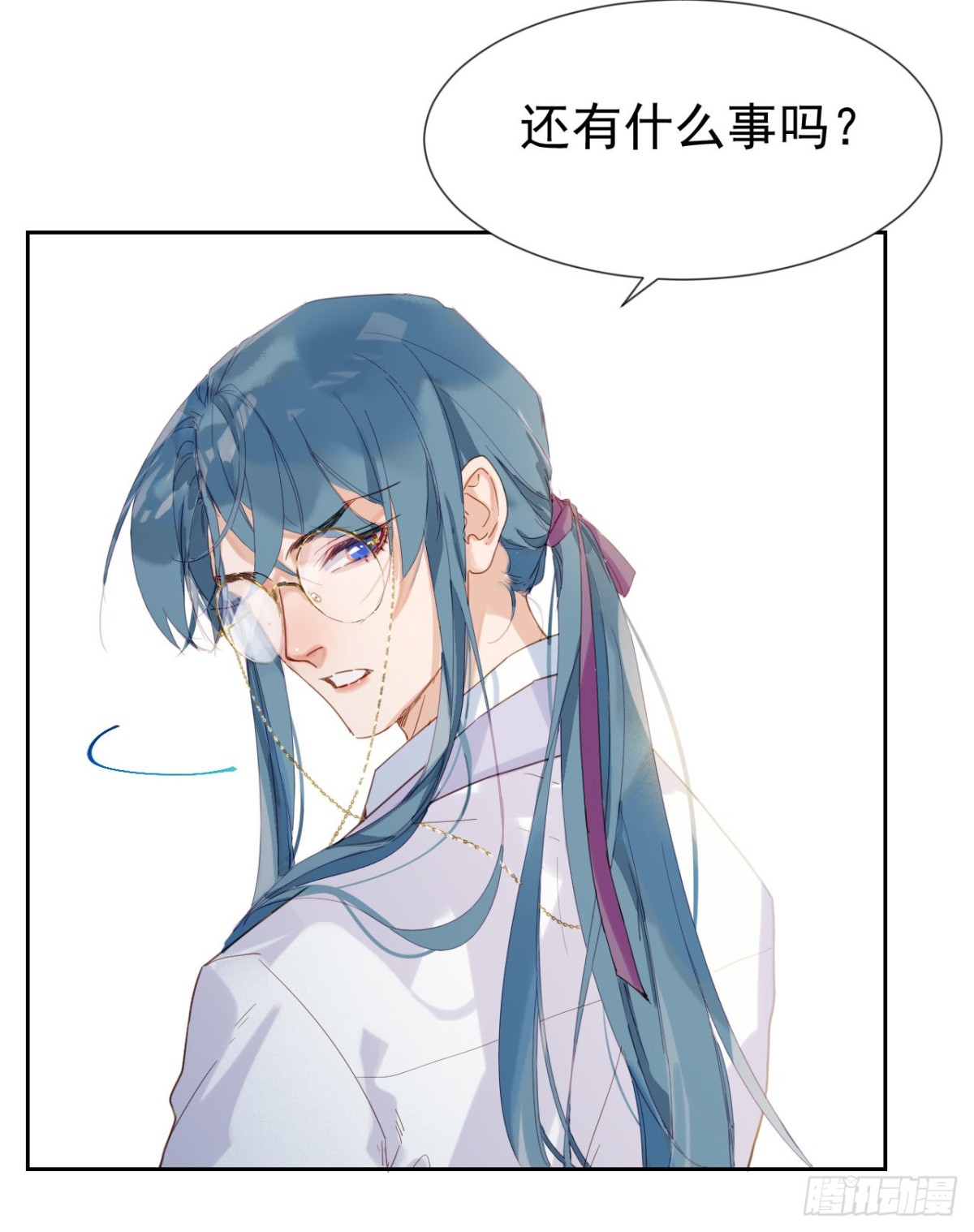 生门血衅&middot;后编01-第46话