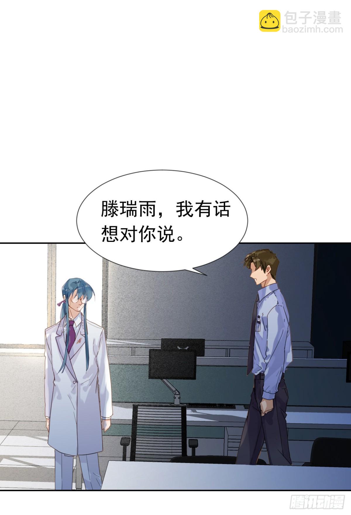 生门血衅&middot;后编01-第46话