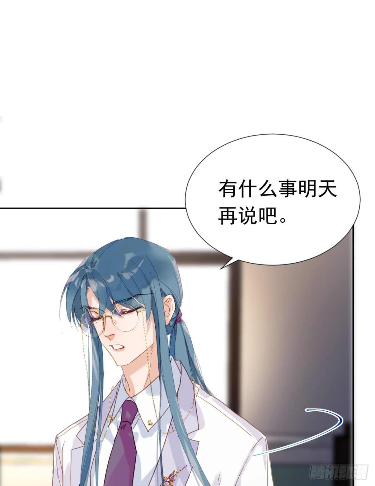 生门血衅&middot;后编01-第46话