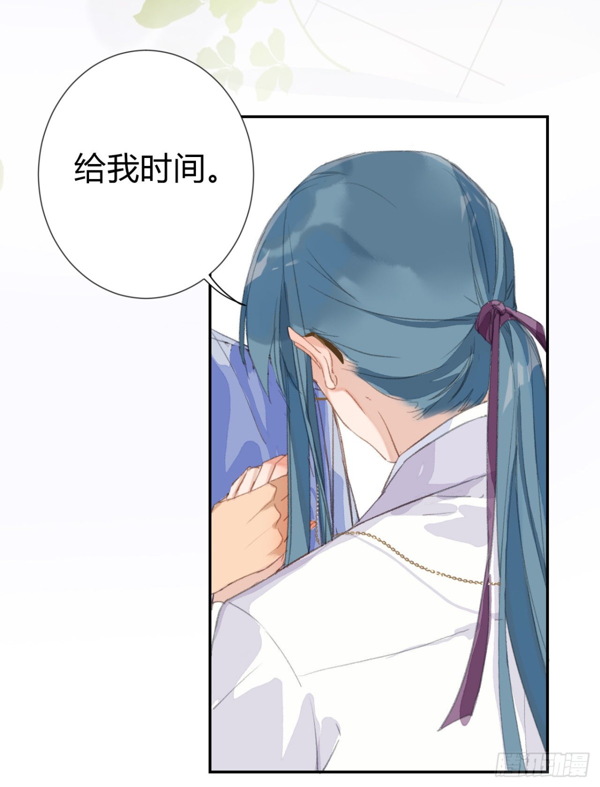 生门血衅&middot;后编03-第48话