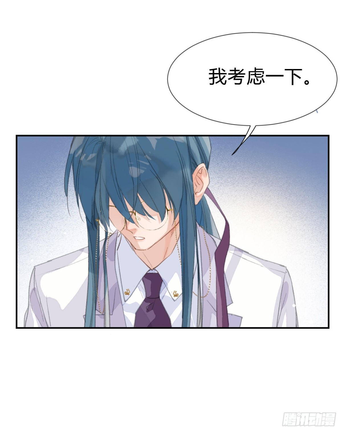 生门血衅&middot;后编03-第48话