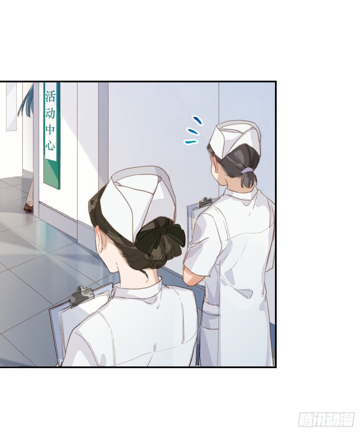 生门血衅&middot;后编03-第48话