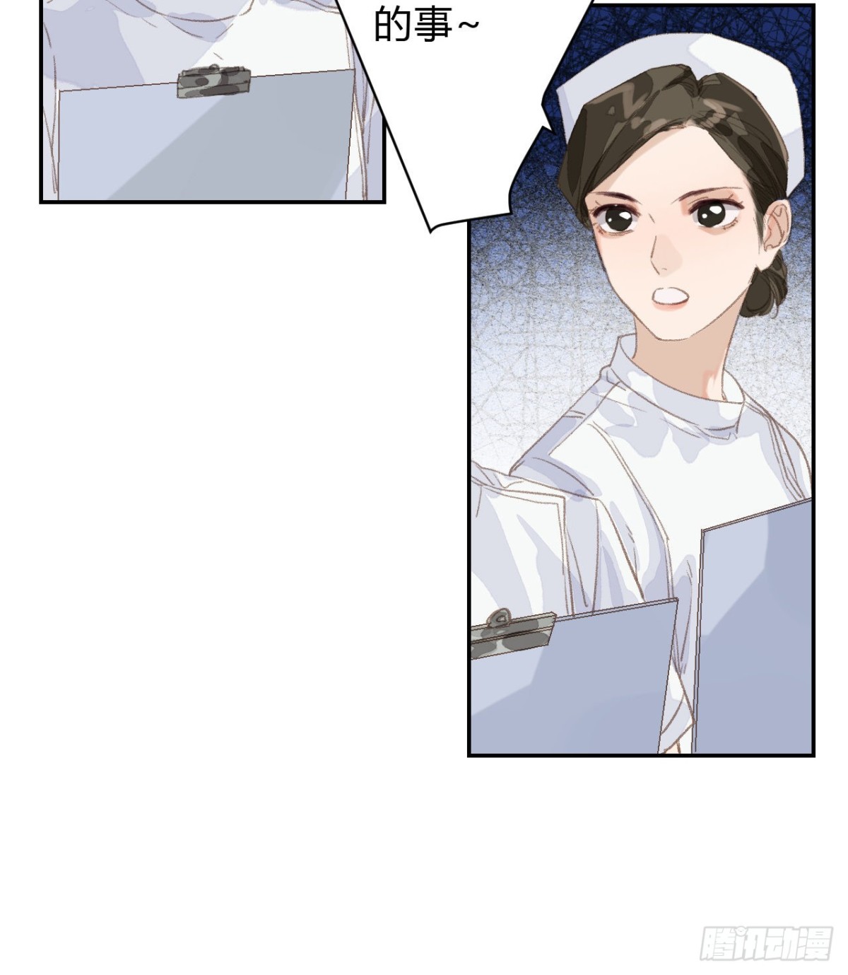 生门血衅&middot;后编03-第48话