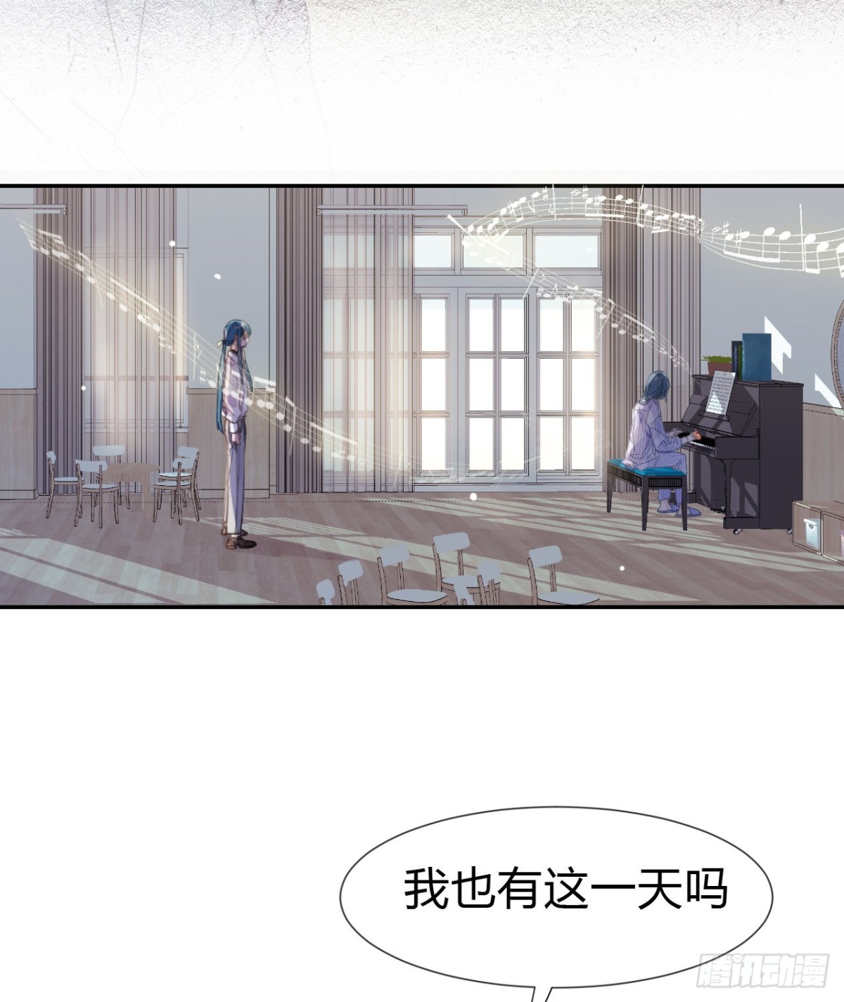 生门血衅&middot;后编03-第48话