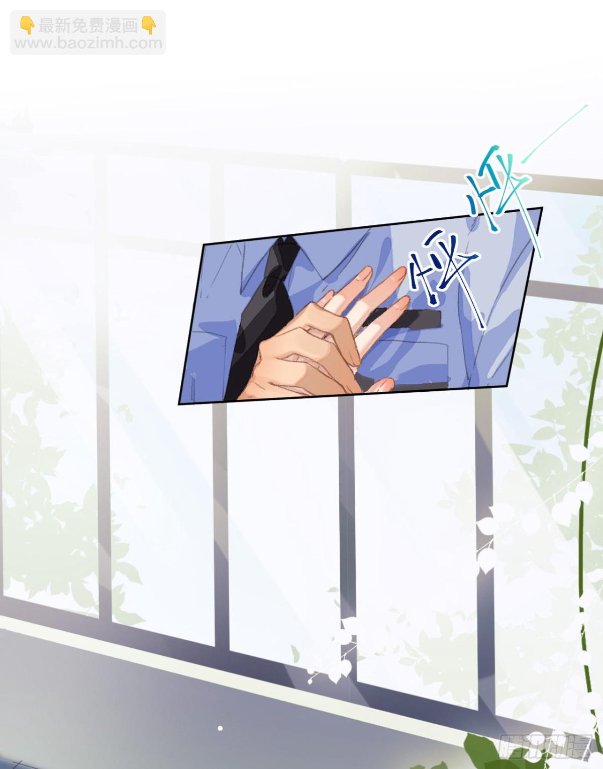 生门血衅&middot;后编03-第48话