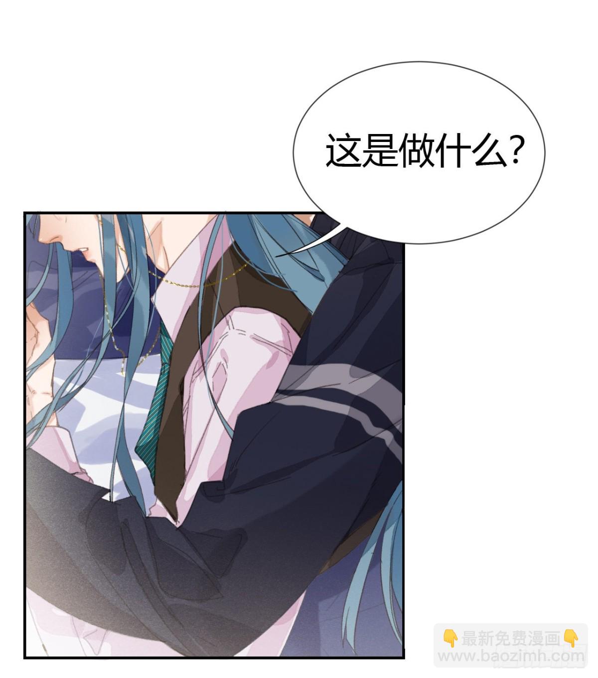 生门血衅&middot;后编07-第52话