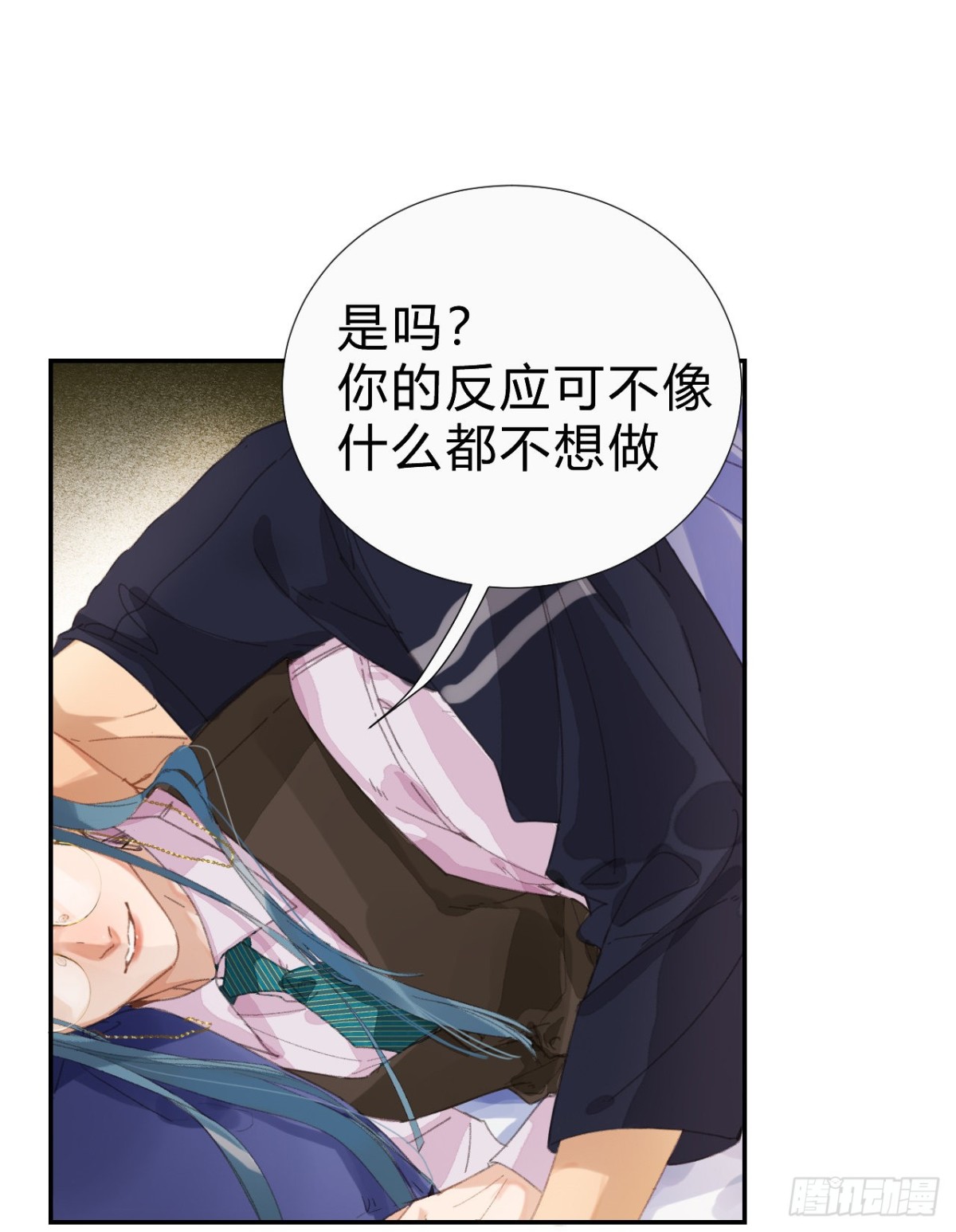 生门血衅&middot;后编07-第52话