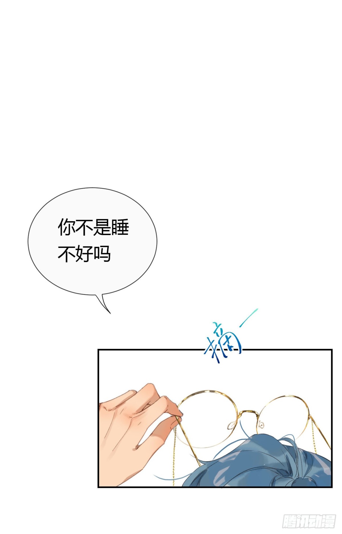 生门血衅&middot;后编07-第52话