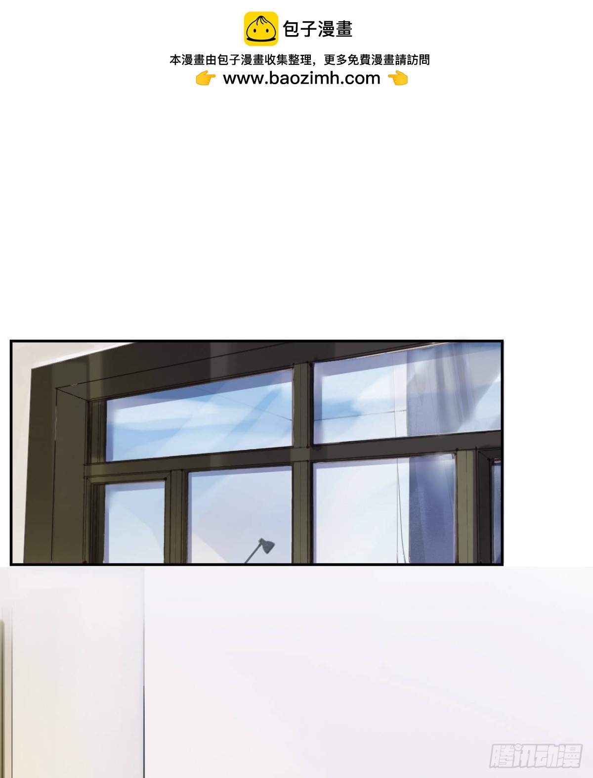 生门血衅&middot;后编07-第52话