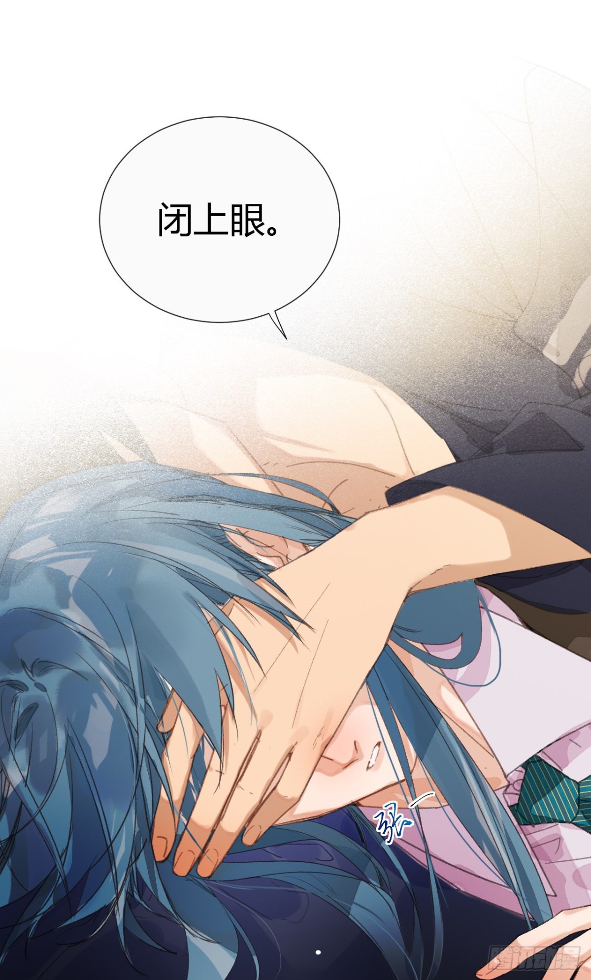 生门血衅&middot;后编07-第52话