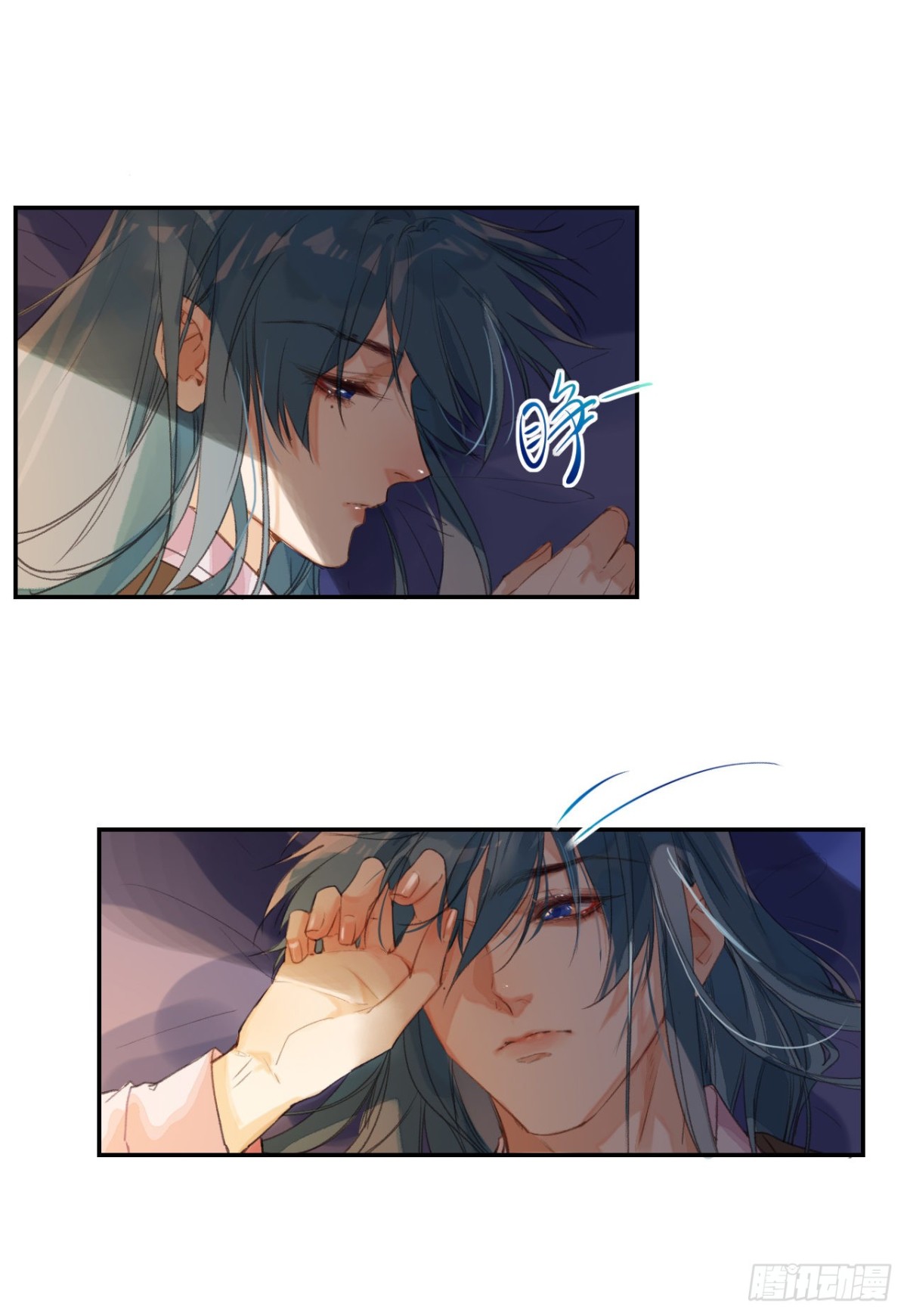 生门血衅&middot;后编07-第52话