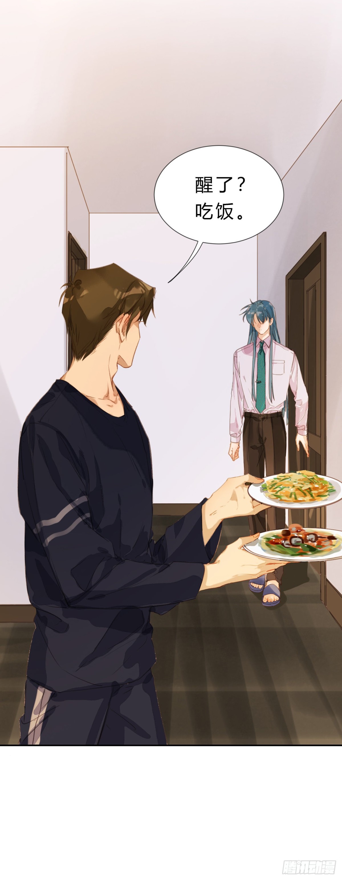 生门血衅&middot;后编07-第52话